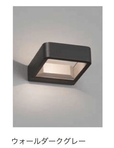 セキスイデザインワークスの「ガーデンライト ファロ バルセロナ アクセル」