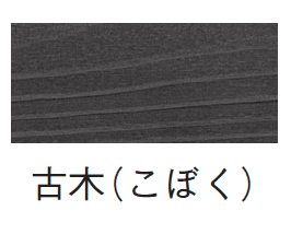 ギャザーの「ハイブリッドデッキ彩木【2024年版】」のサブ画像7