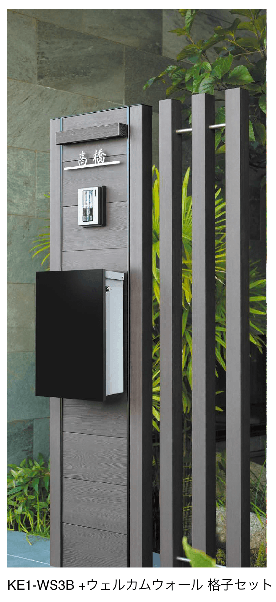 オンリーワンクラブの「ウェルカムウォール S」