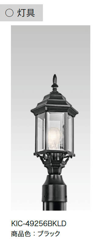 オンリーワンクラブの「アウトドアポストライト」のサブ画像6