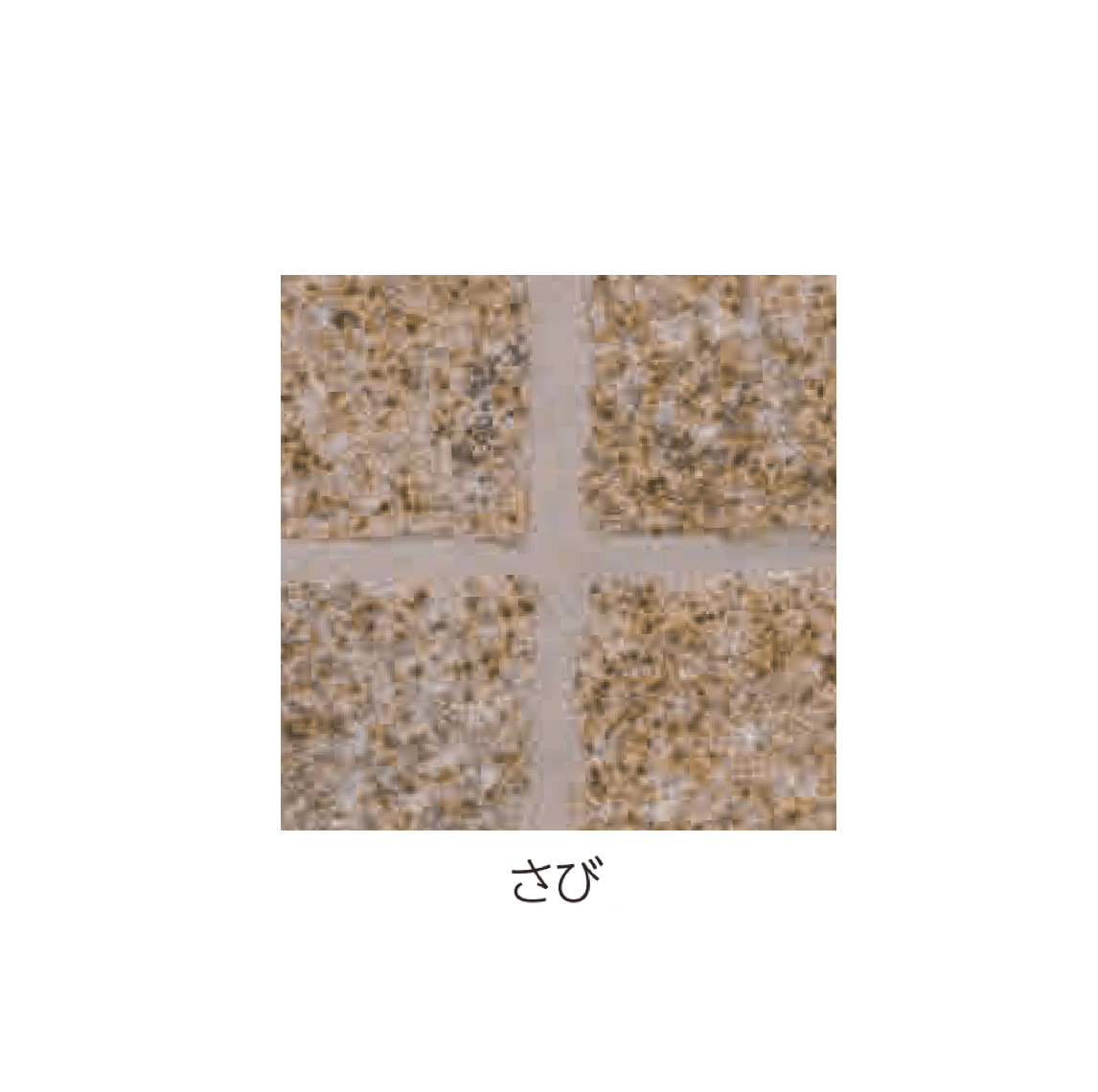 エスビックの「グラニート」のサブ画像4