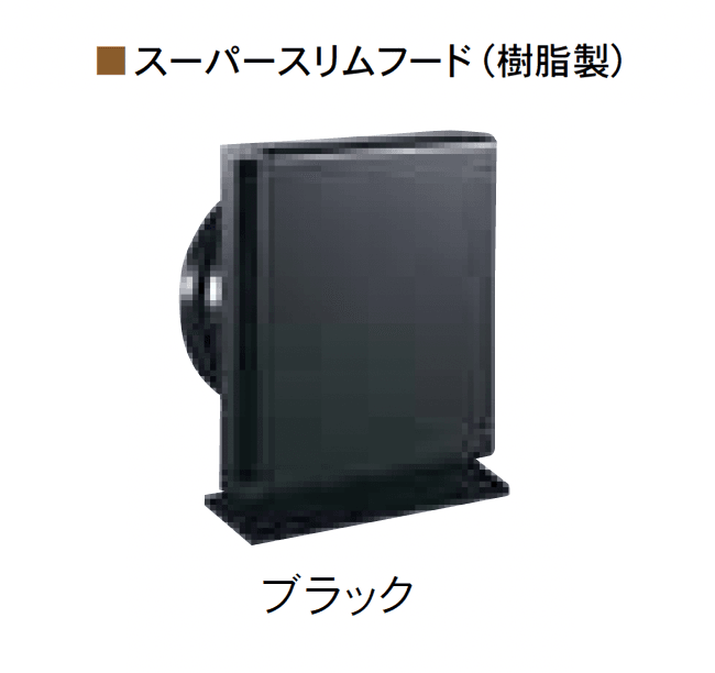 Bullsの「スーパースリムフード」のサブ画像4