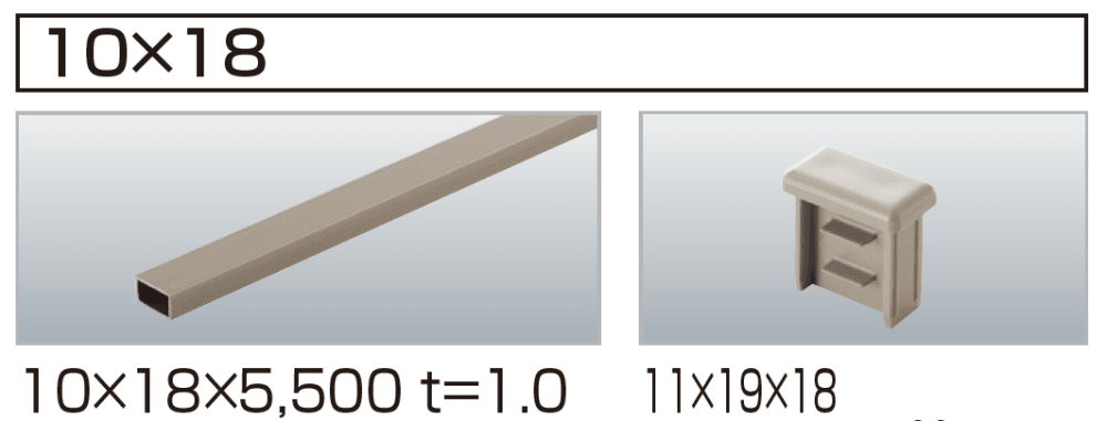 四国化成の「汎用形材(アルミタイプ)【2023年版】」のサブ画像9