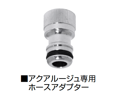 オンリーワンクラブの「アクアルージュ/アクアルージュW【2024年版】」のサブ画像21