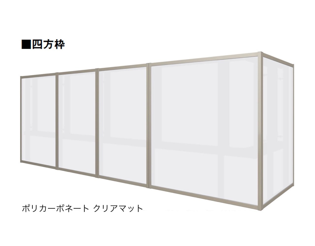 LIXILの「ベランダ手すり モダンパネル(パネルスタイル)」のサブ画像29
