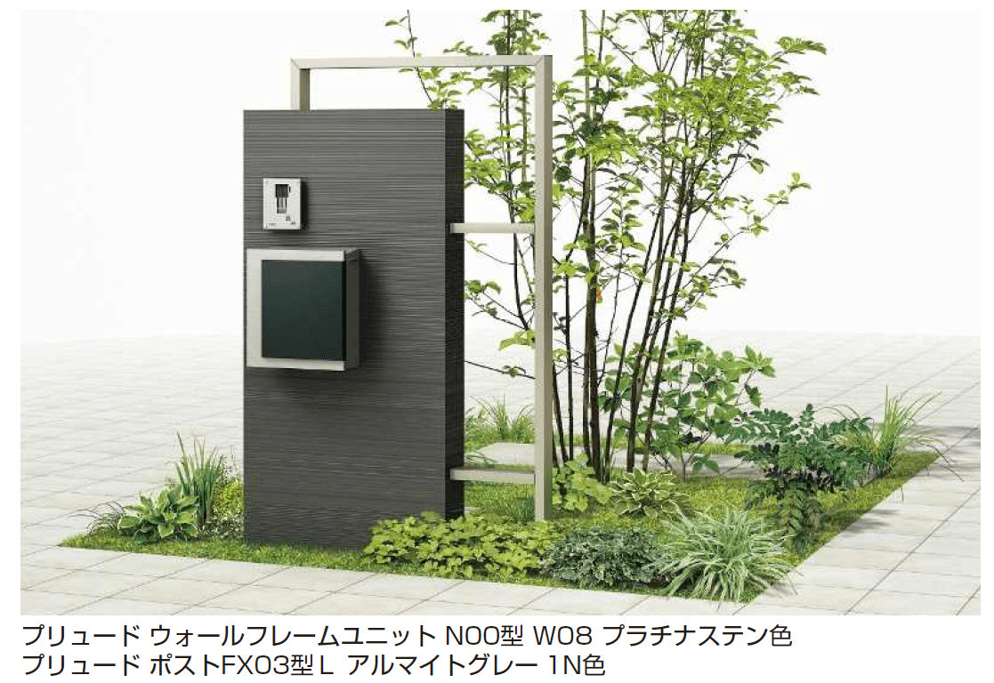 YKK APの「プリュードポストシリーズ FX03型【2024年版】」