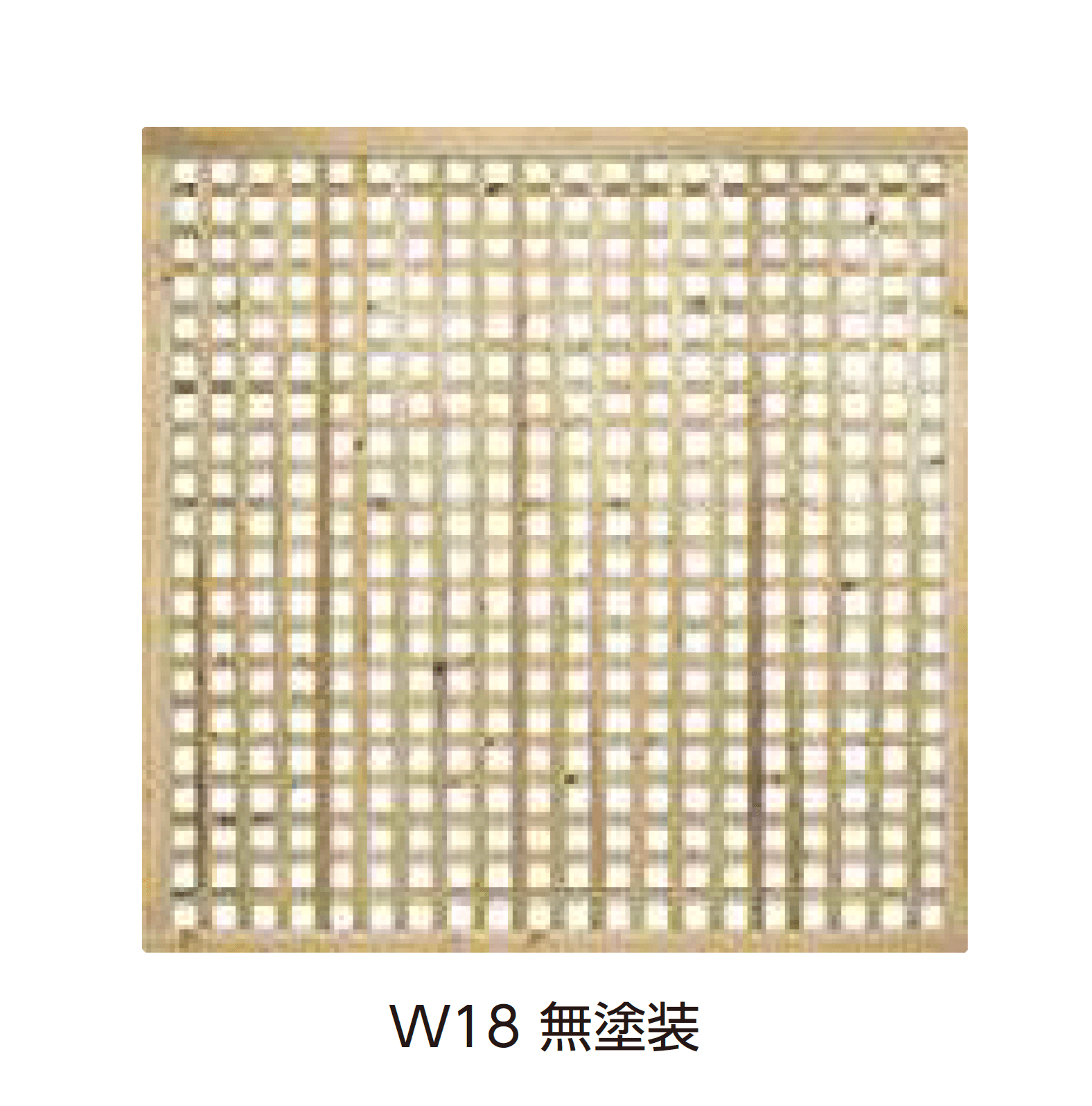 タカショーの「e-ウッドフェンス」のサブ画像3