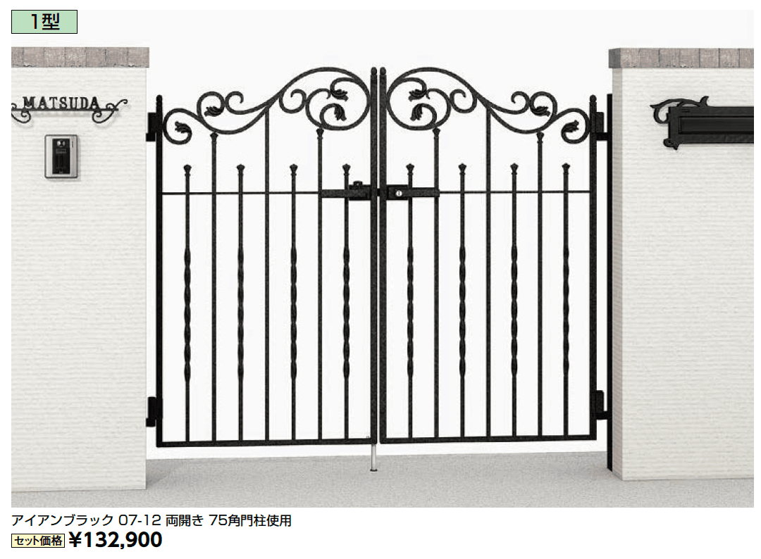 ラフィーネ門扉 1型【2024年版】_価格_2