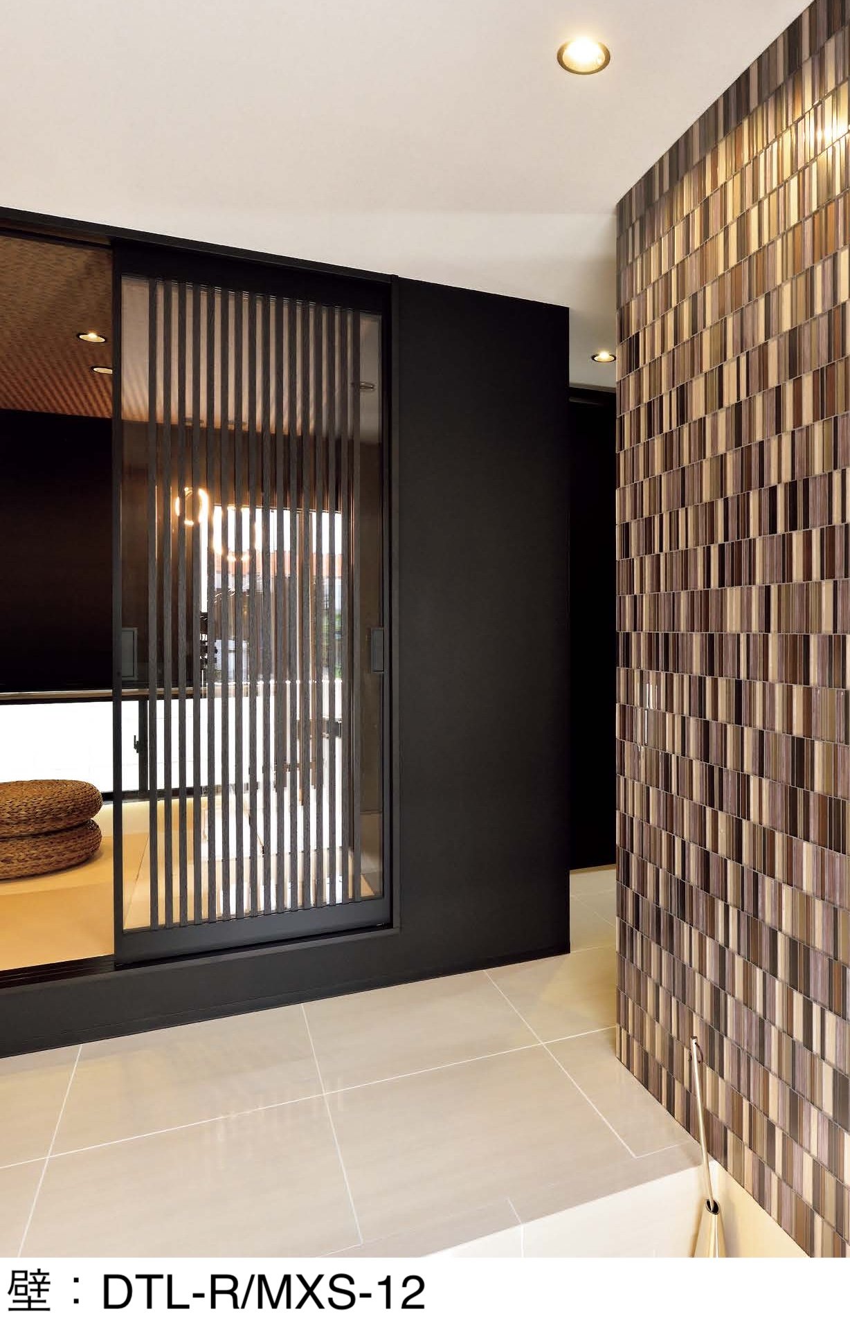 LIXILの「ミックスストライプ」