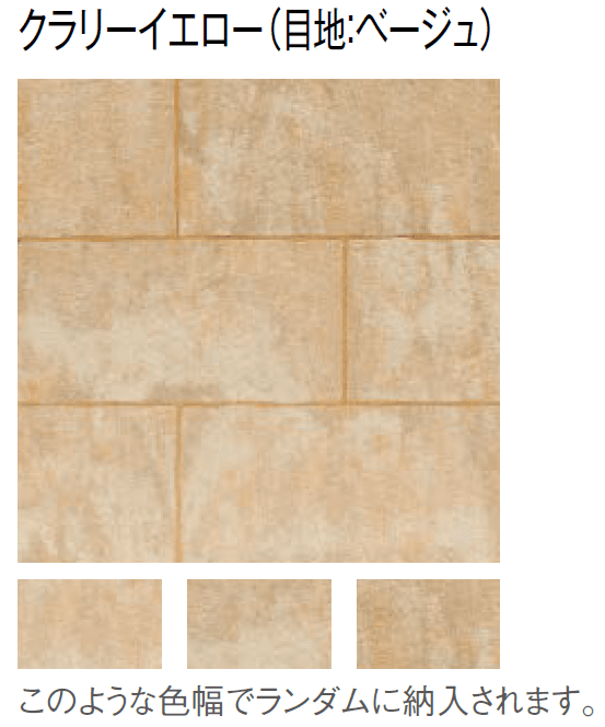 東洋工業の「カルムペイブ【2024年版】」のサブ画像6