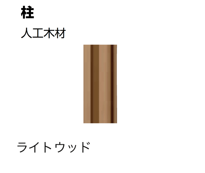 LIXILの「ウッドパーティション」のサブ画像15