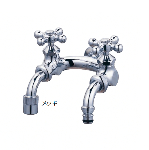 オンリーワンクラブの「U型二口庭水栓」