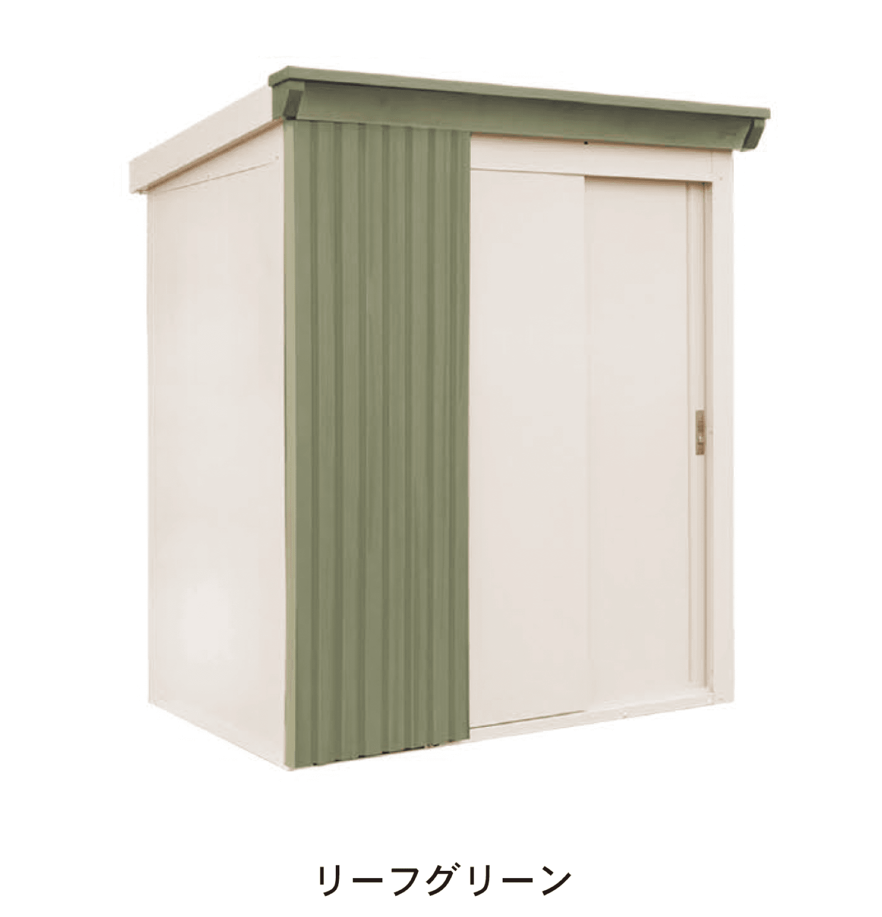 ディーズガーデンの「リコシスタ」のサブ画像9