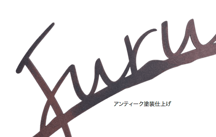 オンリーワンクラブの「キリモジモード アンティークテイスト」のサブ画像2