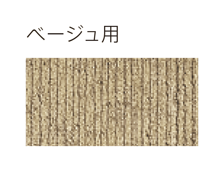 太陽エコブロックスの「コンクリートブロック⽤万能スプレー【東日本】」のサブ画像4