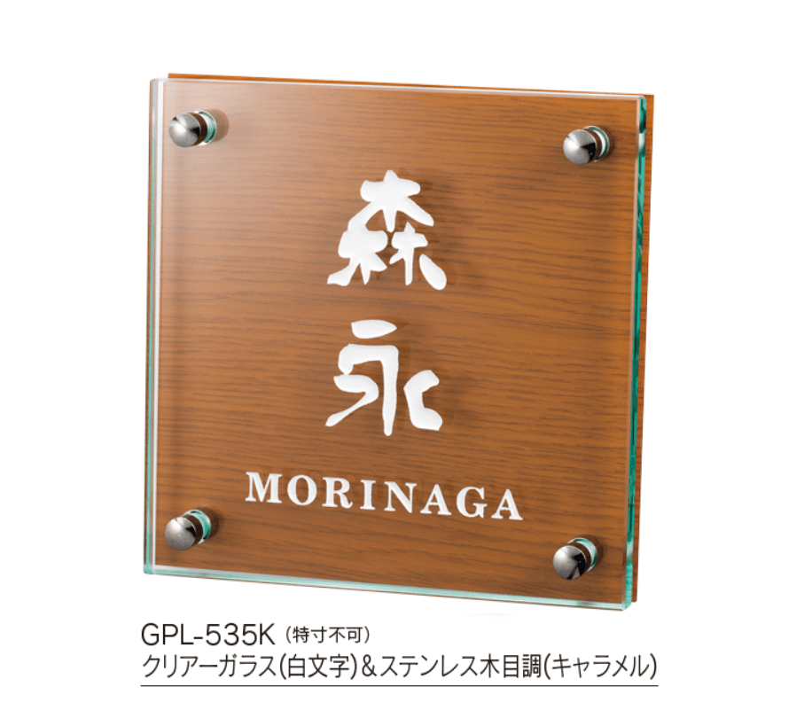 福彫の「クリアーガラス 150角【2023年版】」のサブ画像9