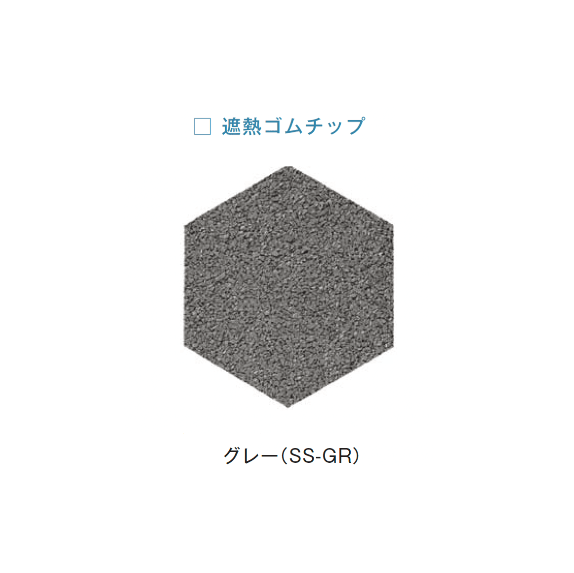 メイクランドの「ゴムチップヘキサ50」のサブ画像21