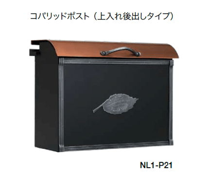 オンリーワンクラブの「コパリッドポスト」のサブ画像4