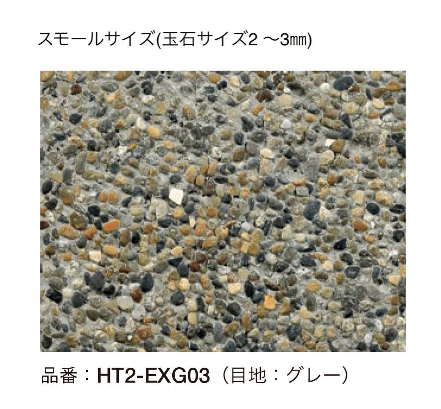 オンリーワンクラブの「ナチュラルストーン エクセレント」のサブ画像18