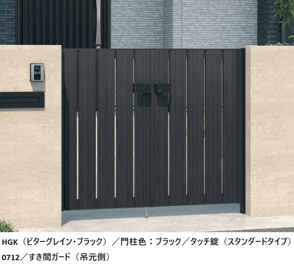 三協アルミの「フレイナT1型 木調色」