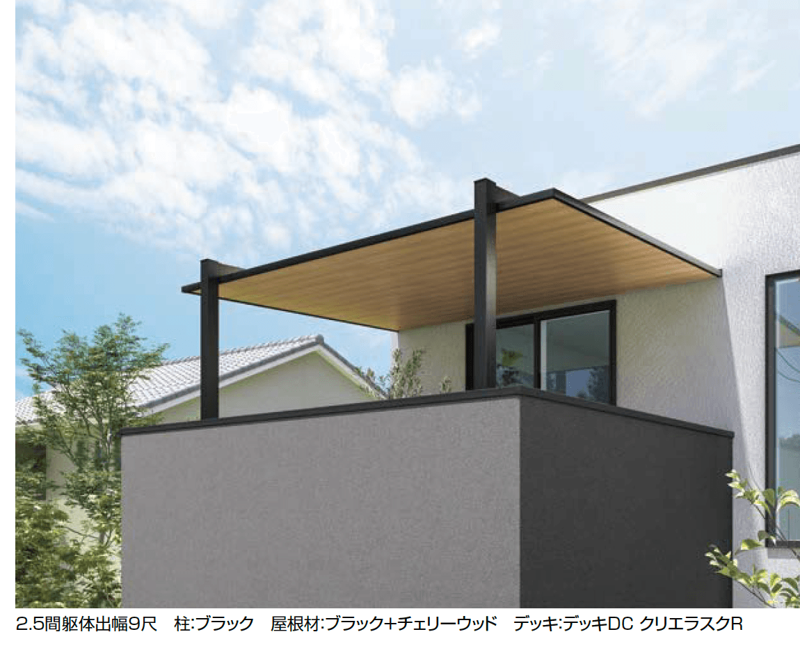 LIXILの「テラスSC 壁付タイプ」