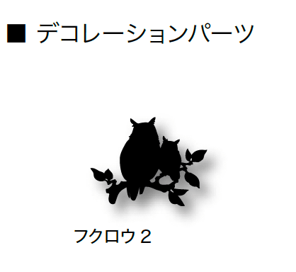 オンリーワンクラブの「アニマルデコ【2024年版】」のサブ画像31