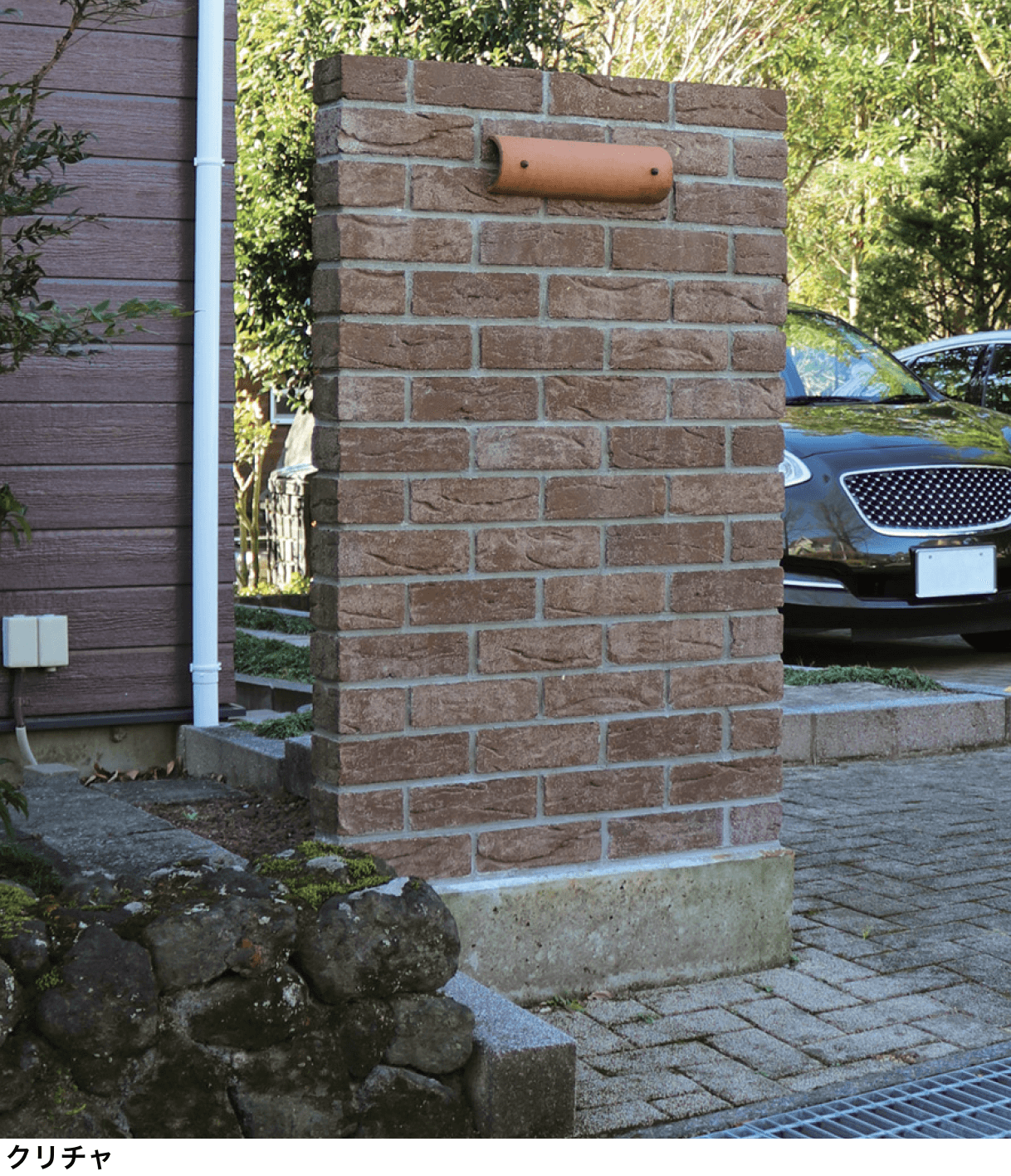 マチダコーポレーションの「イロハブリック」