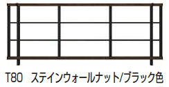 YKK APの「ルシアス フェンス YB3H型 横格子」のサブ画像5