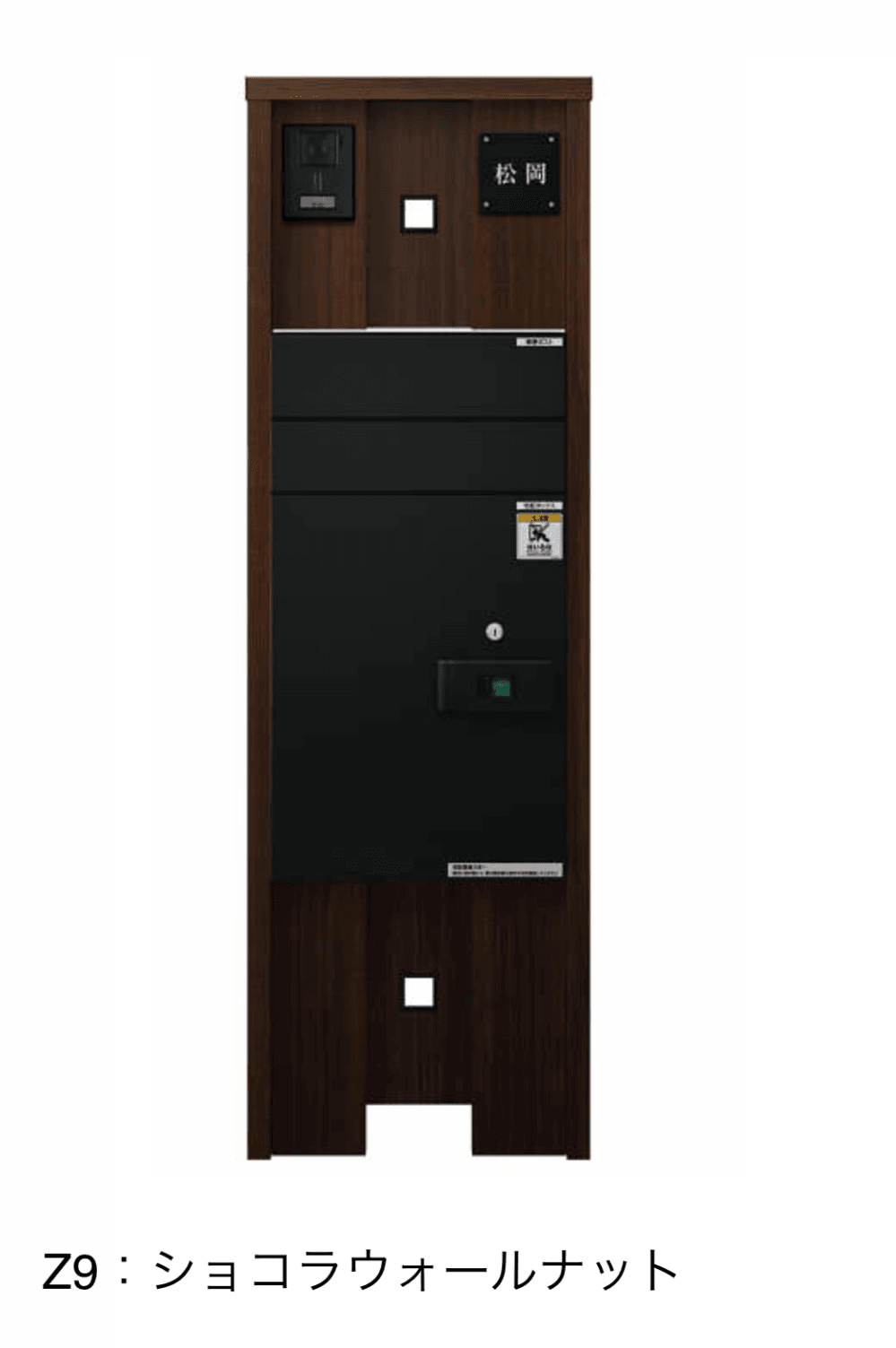 YKK APの「ルシアス 宅配ポスト2型取付用ルシアス ポストユニット KB01型【2023年版】」のサブ画像13