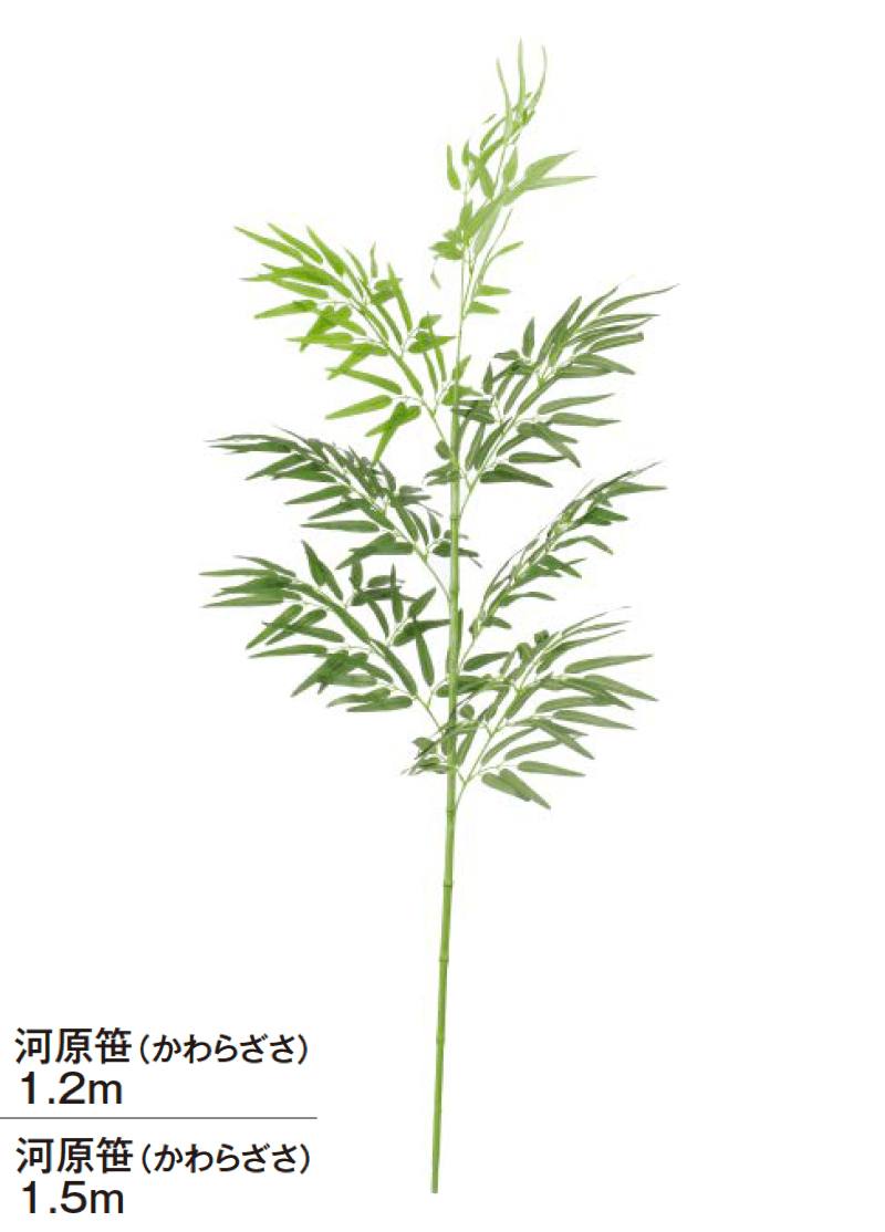 タカショーの「和風竹」のサブ画像13