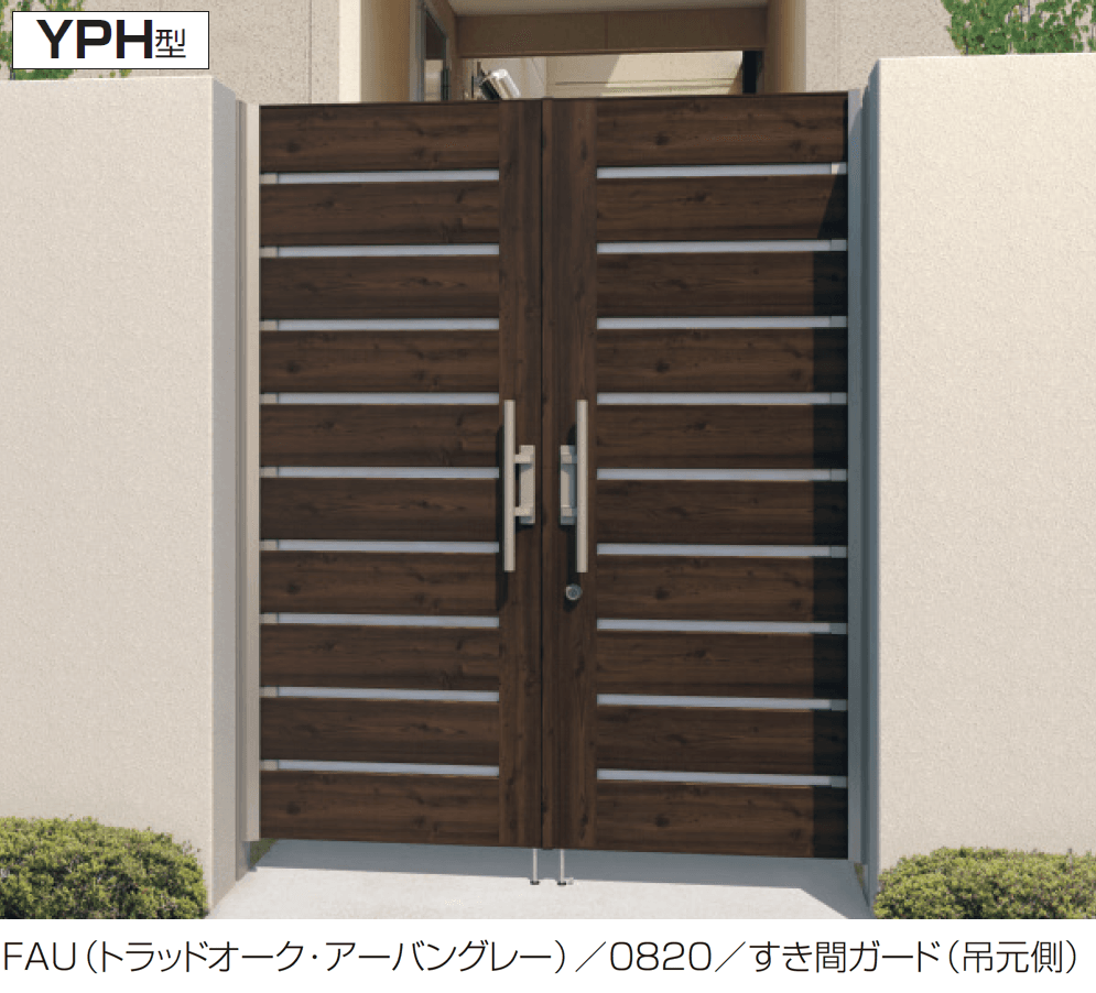 三協アルミの「フレイナハイタイプYP型 木調色・形材色(H型:タッチ錠)」