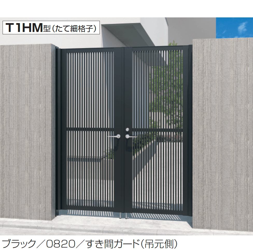 三協アルミの「レジリアハイタイプT1型(HM型:レバーハンドル錠)」