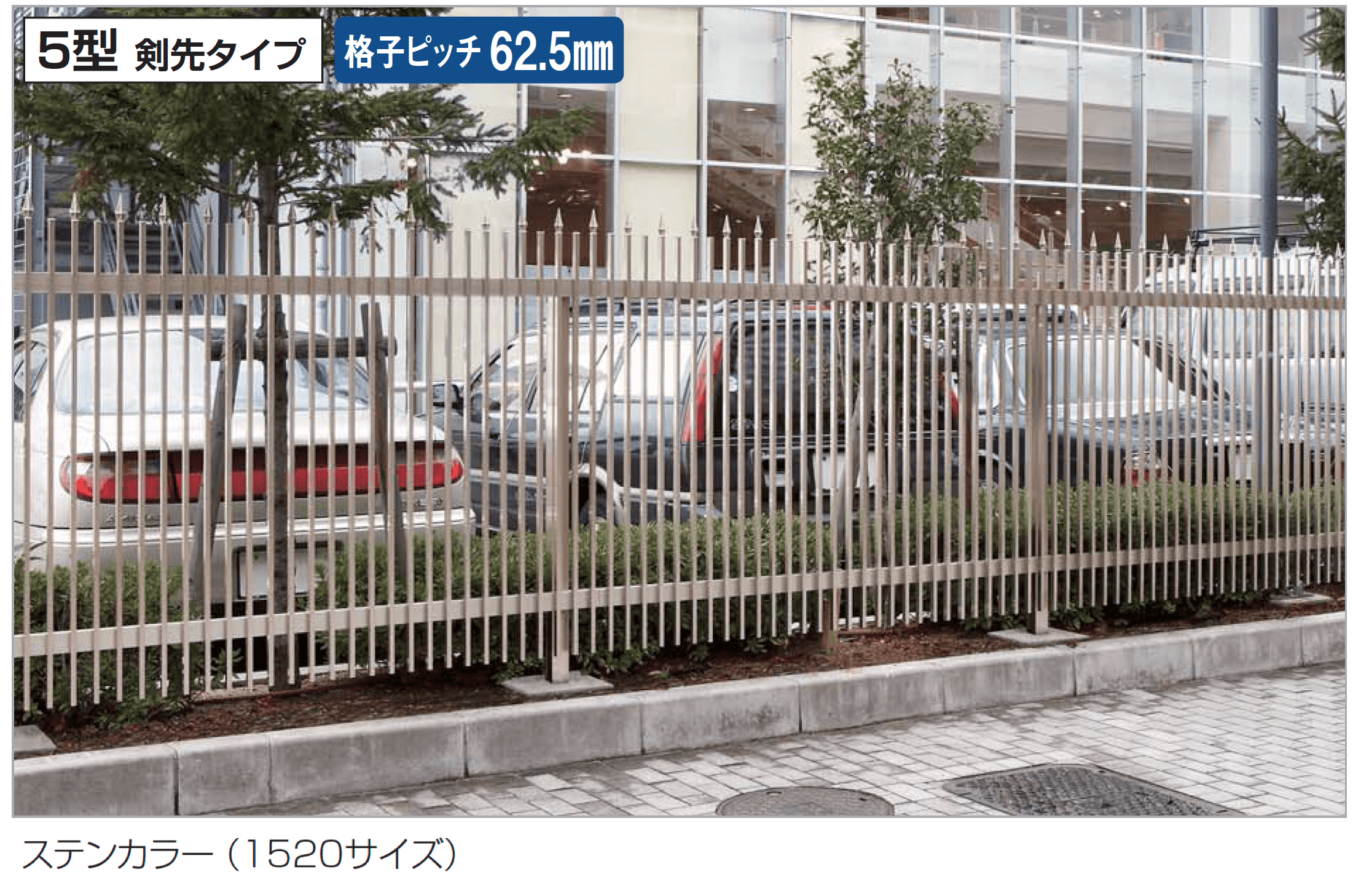 四国化成の「EAF5型(剣先タイプ)」