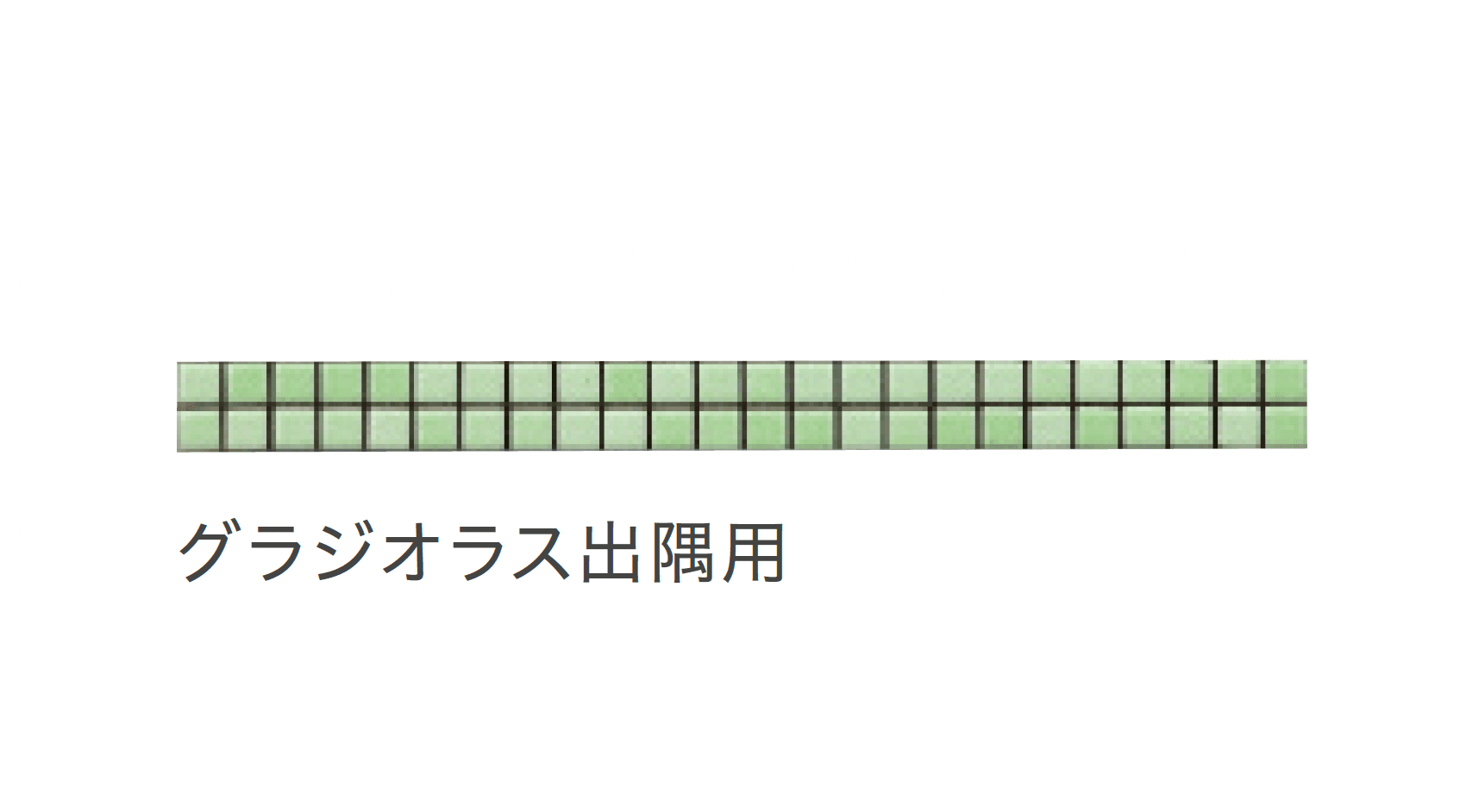 リビエラの「フィオーレ」のサブ画像16