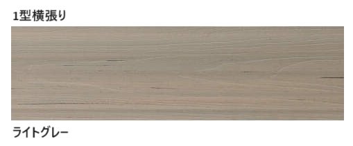 四国化成の「アートウォールmodern 木質樹脂タイプ【2024年版】」のサブ画像4