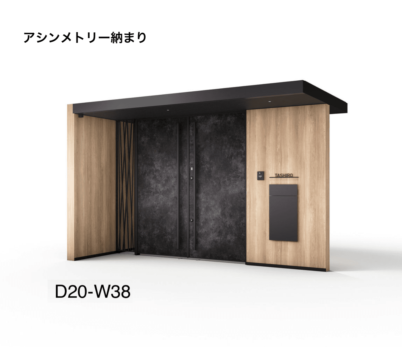 LIXILの「開き門扉AH【2025年版】」のサブ画像10