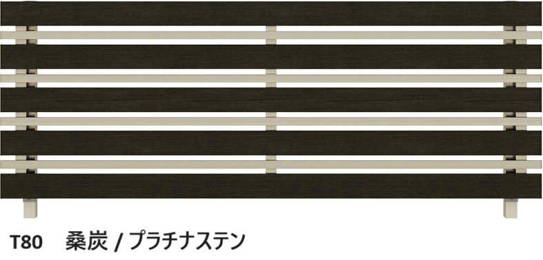 YKK APの「ルシアス フェンス H03型 横板格子+細横格子」のサブ画像6
