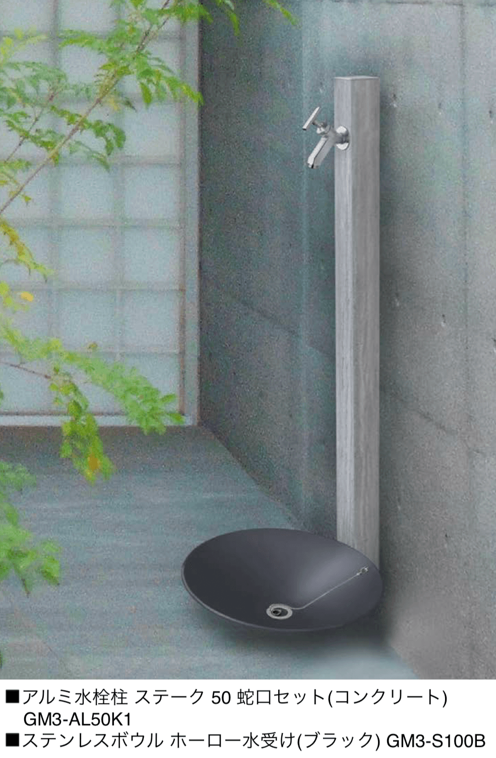 オンリーワンクラブの「アルミ水栓柱ステーク50【2024年版】」のサブ画像3