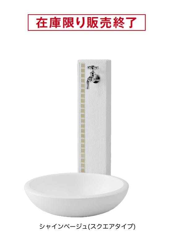 エスビックの「スクエアタイプ/タリア/ステンレスパン」のサブ画像3