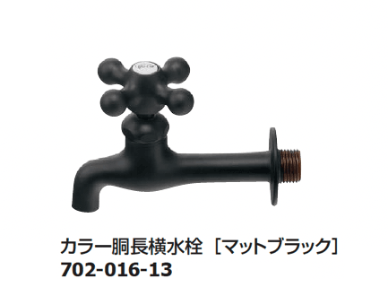 ギャザーの「ガーデン用水栓【2024年版】」のサブ画像8