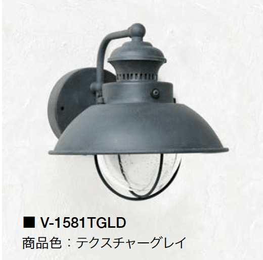 オンリーワンクラブの「ウォールマウントライト ベーシック【2024年版】」のサブ画像8