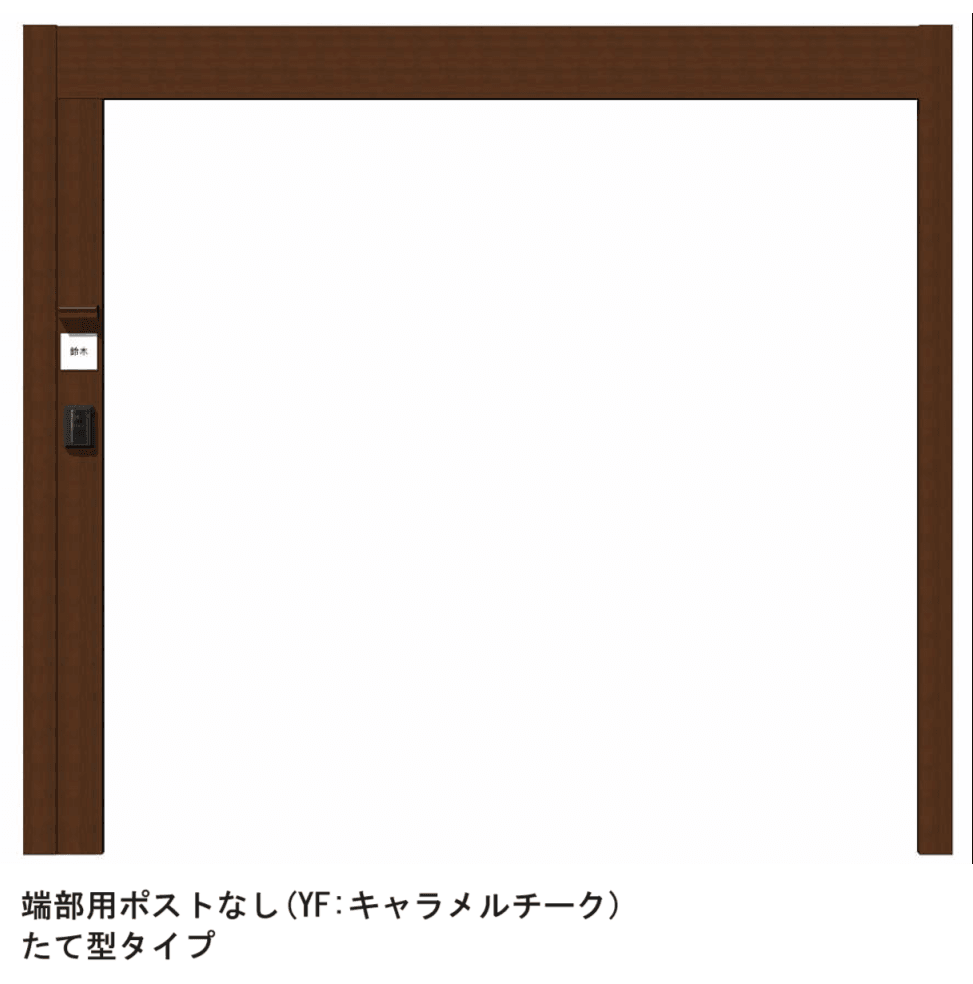 YKK APの「リレーリア 機能パネル たて型タイプ〈W140〉(ルーフフレーム用)【2023年版】」のサブ画像5