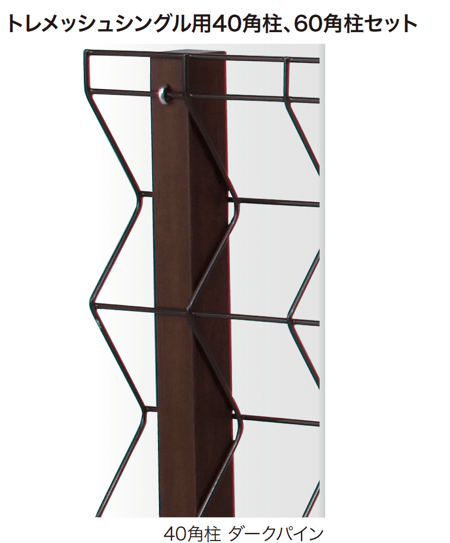 ゆとりの「トレメッシュ シングル【2024年版】」のサブ画像7