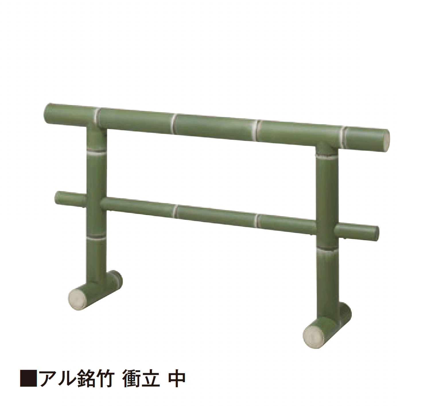 タカショーの「エバーアートウッド®︎ リアルシリーズ アル銘竹®︎衝立」