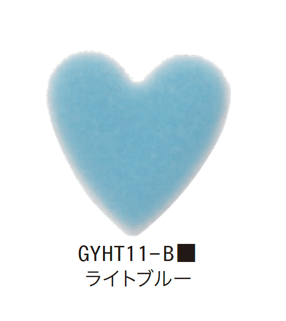 ゆとりの「ハート【2024年版】」のサブ画像13