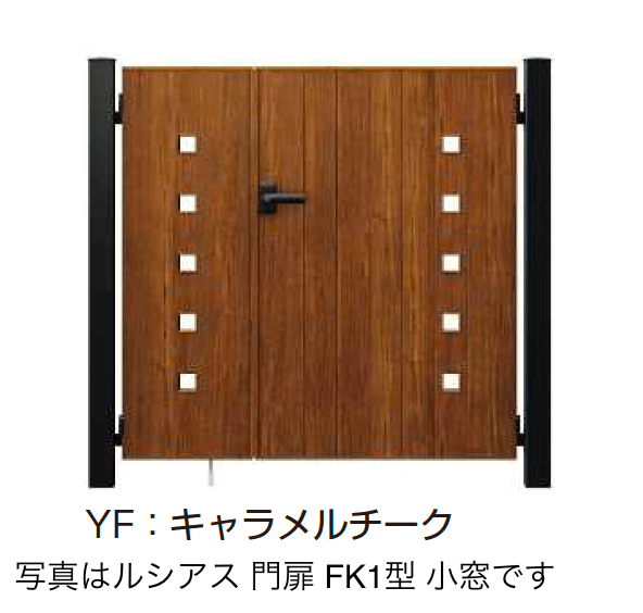 YKK APの「〔ポケットキーシステム〕電気錠付 ルシアス 門扉 FK1型 小窓【2025年6月発売】」のサブ画像2