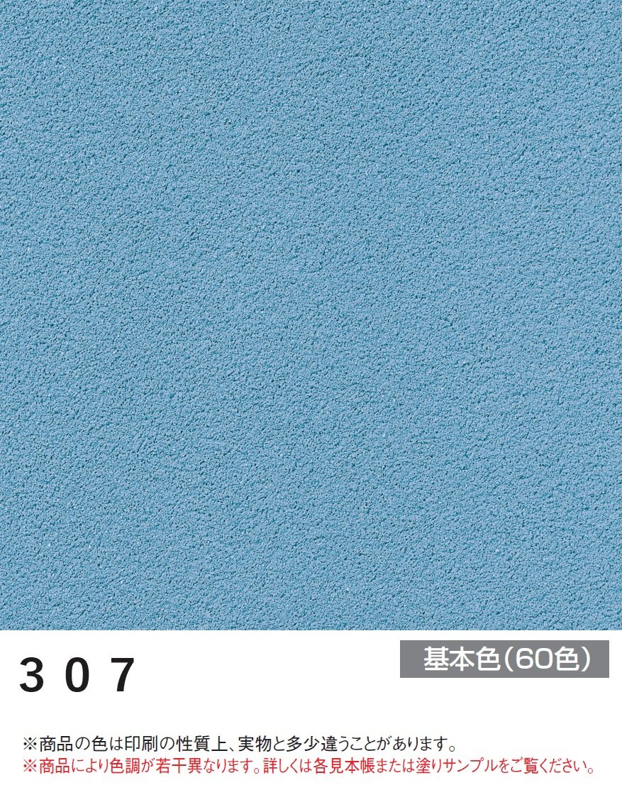 四国化成の「ラクランHG」のサブ画像105