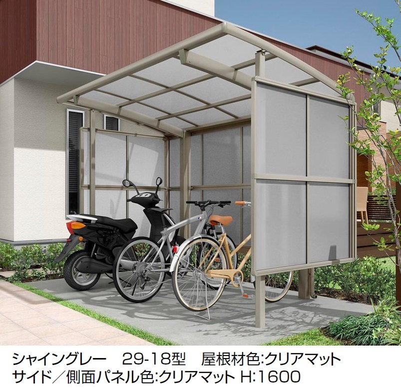 LIXILの「フーゴ R パーク【2024年版】」