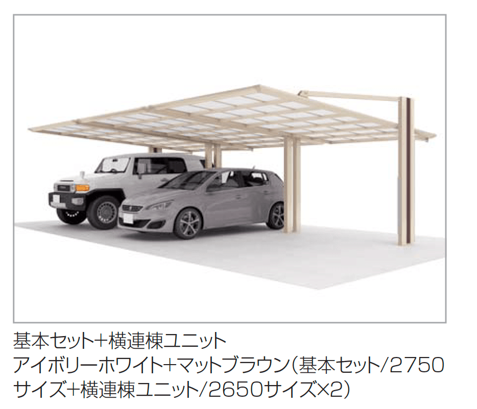 四国化成の「マイポートOrigin(オリジン) 基本タイプ」のサブ画像3