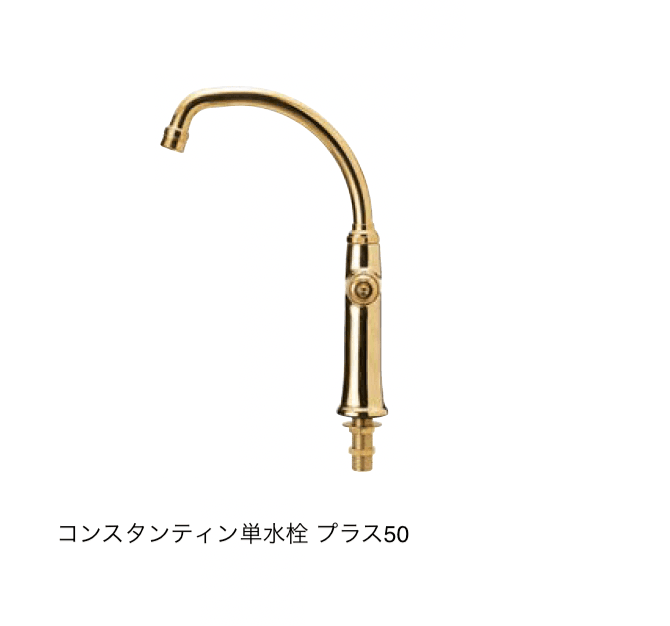 オンリーワンクラブの「水栓(手洗器)」のサブ画像20